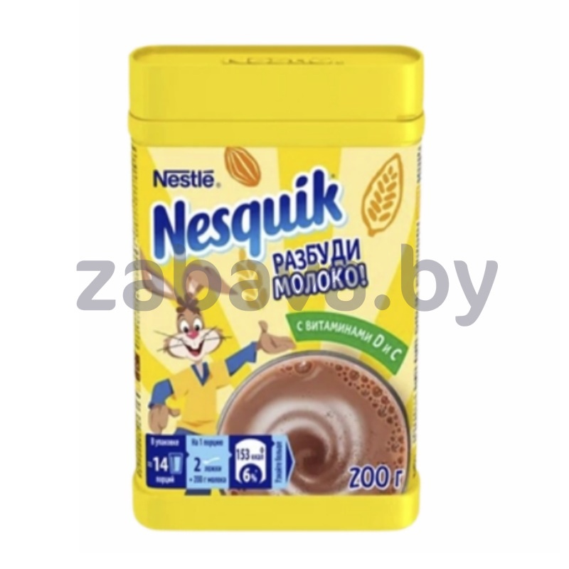Какао-напиток Nesquik, 200 г
