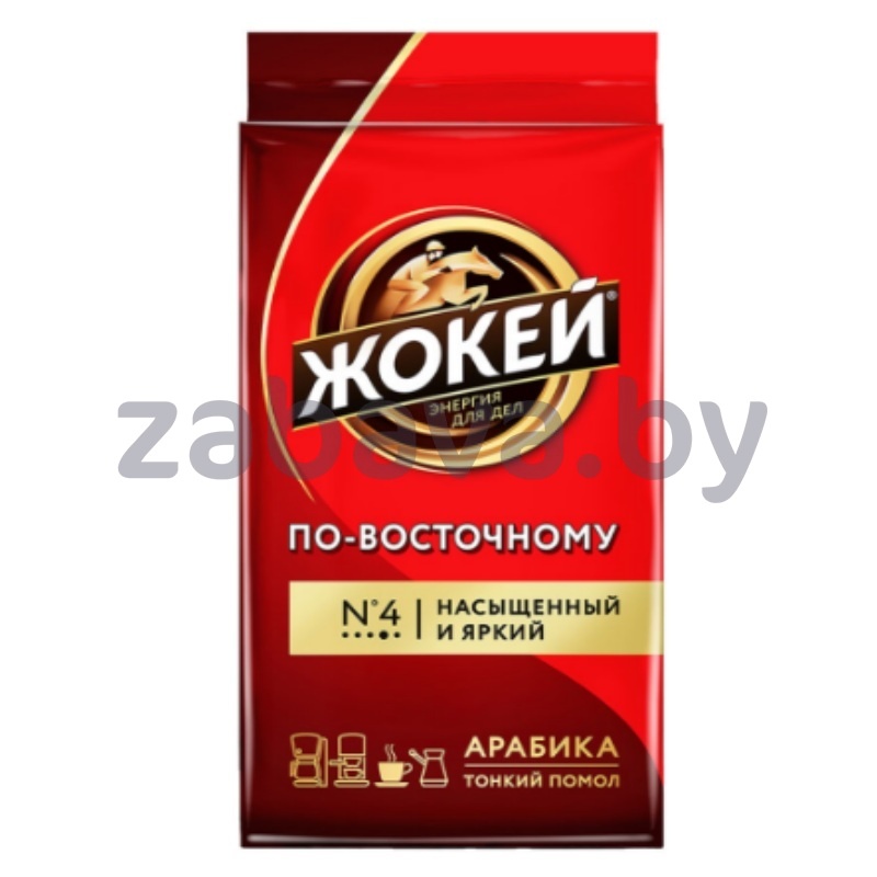 Кофе молотый «Жокей» «По-восточному», 450 г