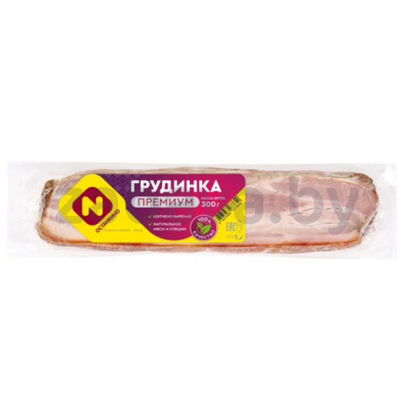 Грудинка «Останкино» «Премиум», к/в, в/у, 300 г