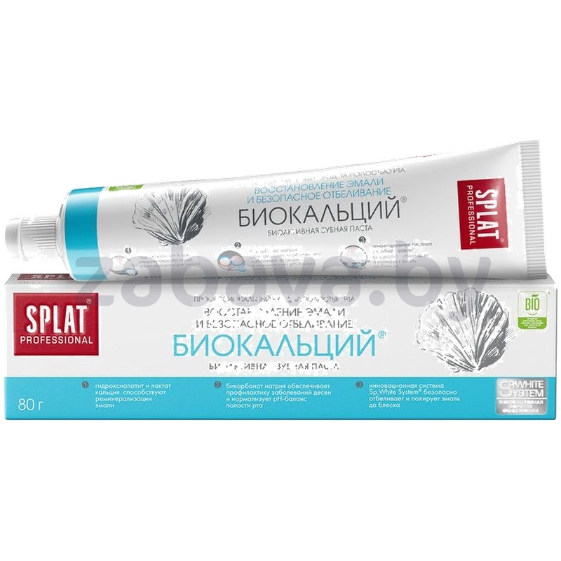 Паста зубная Splat, «Биокальций», 80 г