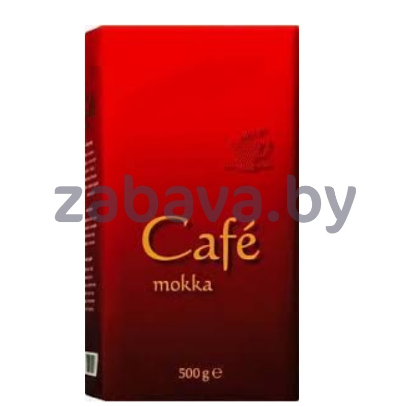 Кофе молот. Café Mokka, Германия, 500 г