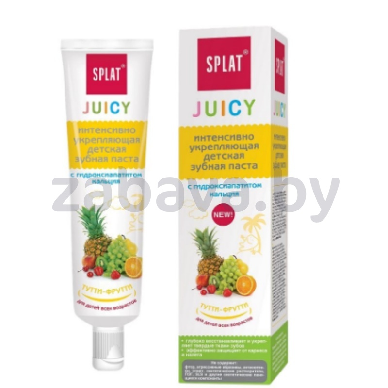 Зубная паста Splat Juicy, детская, 35 мл
