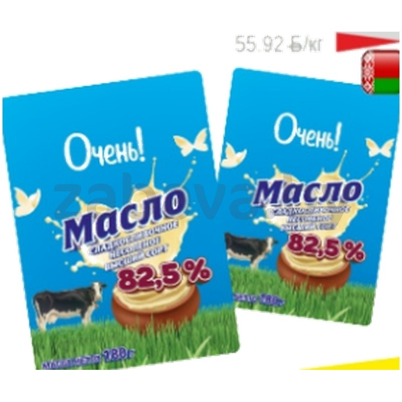 Масло сладкосливочное «Очень!», 82,5%, 180 г