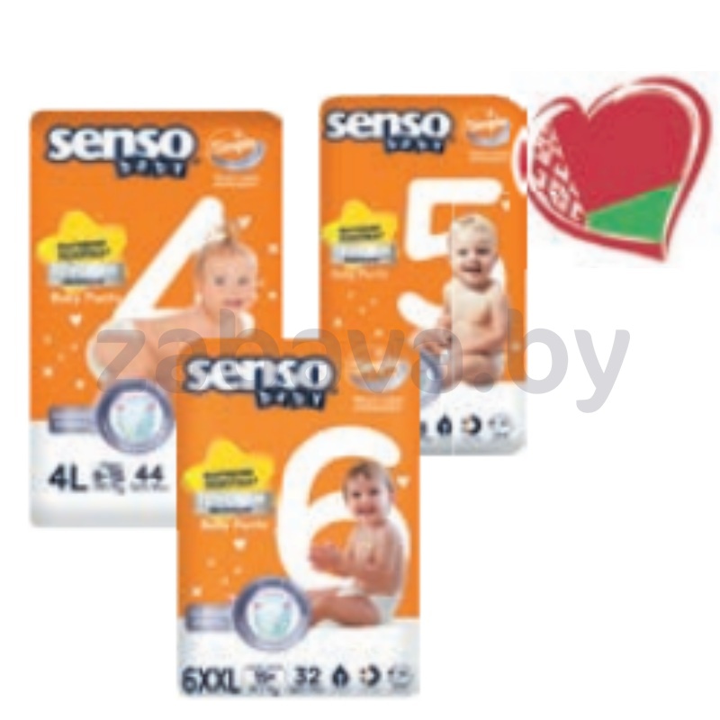Подгузники-трусики Senso Baby, 44/38/32 шт., в ассорт.