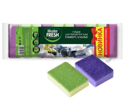 Губки кухонные Master Fresh, универсальные, 10 шт.