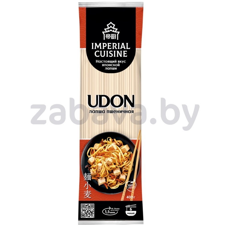 Лапша Imperial Cuisine Udon, удон, пшеничная, 400 г