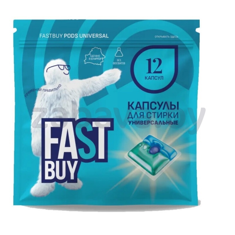 Капсулы для стирки Fast Buy, 12 шт.