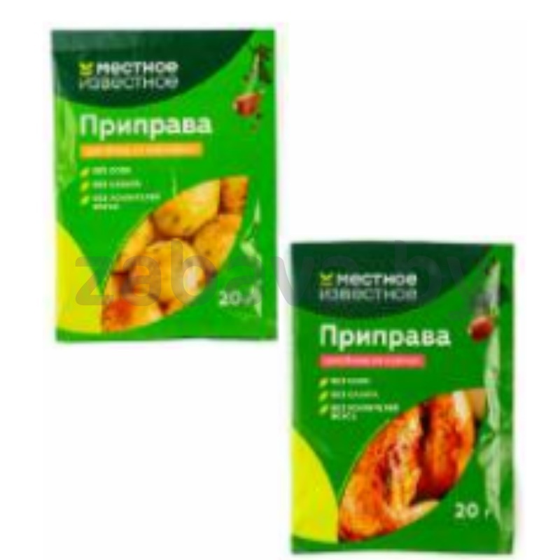 Приправа «Местное известное», для блюд из картоф./курицы, 20 г