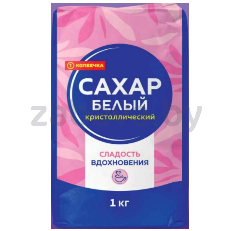 Сахар-песок «Копеечка», 1 кг