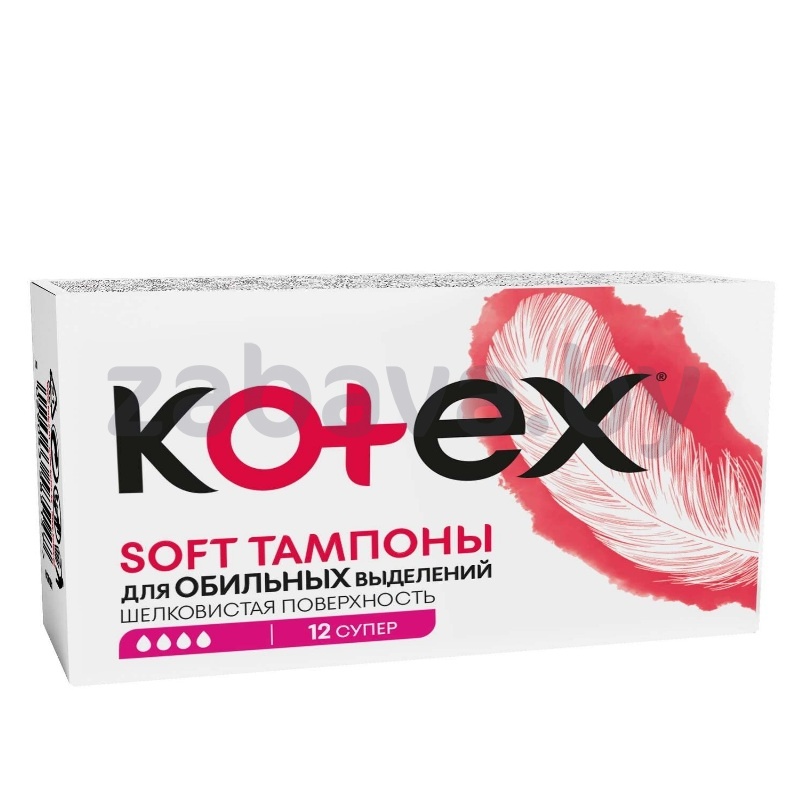 Тампоны Kotex Soft, Super, 12 шт.