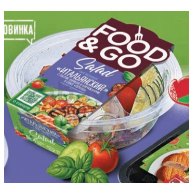 Салат «Итальянский», с пастой, курицей и баклажан., Food & Go, 230 г