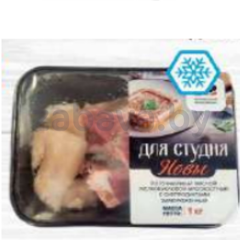 Набор из говядины для студня «Новы», п/ф, зам., 1 кг