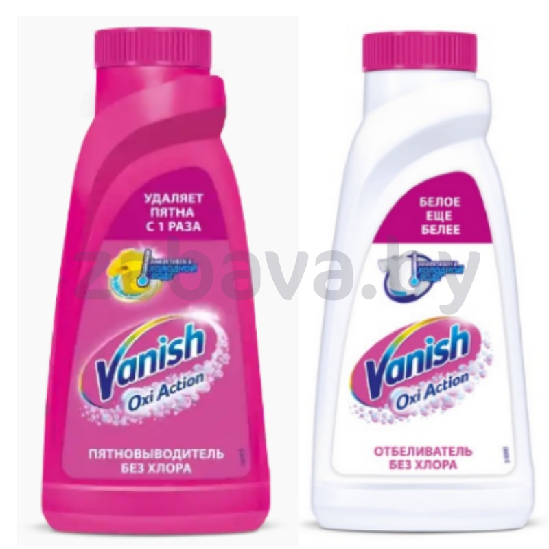 Пятновыводитель и отбеливатель Vanish Oxi Action, 450 мл