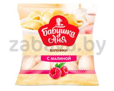 Вареники «Бабушка Аня» с малиной, 430 г