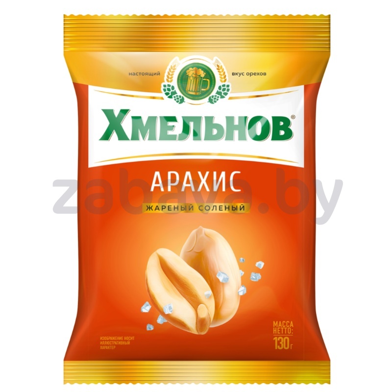 Арахис «Хмельнов», жареный, соленый, 130 г