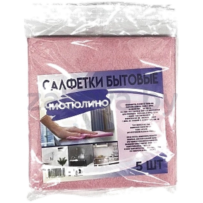 Салфетки вискозные «Чистюлино», 30×34 см, 5 шт.