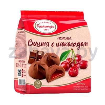 Печенье «Брянконфи», вишня с шоколадом, 250 г