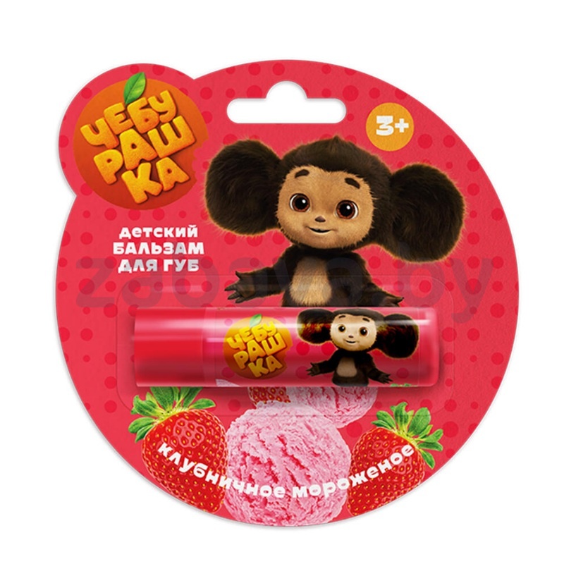 Бальзам для губ детский «Чебурашка»