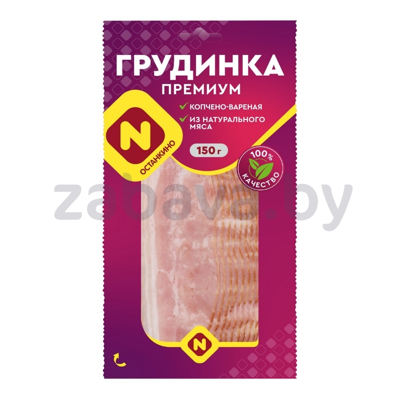 Грудинка «Премиум» «Останкино», с/к, нарез., 150 г