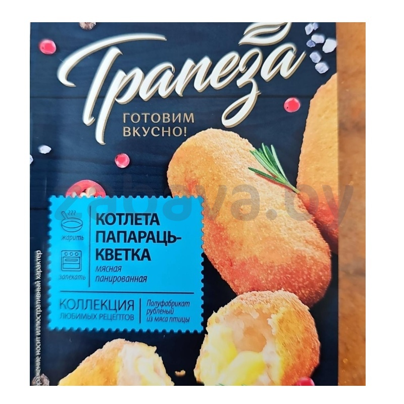 Котлета «Папараць-кветка», п/ф, «Трапеза», 500 г