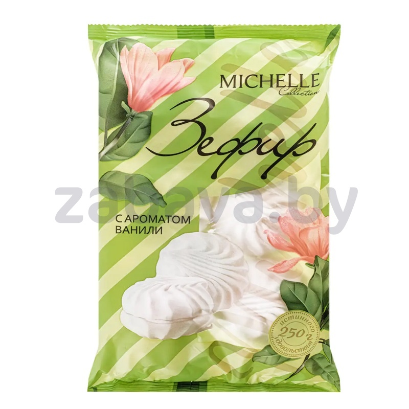 Зефир Michelle, с аро­м. ванили, 250 г