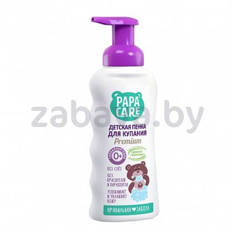 Пена для купания детская Papa Care, 250 мл