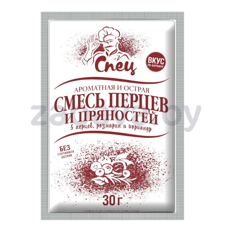 Приправа «Спец», смесь перцев и пряностей, 30 г