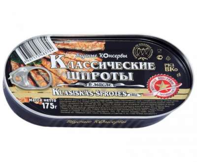 Шпроты «Вкусные консервы», классич. в масле, 175 г