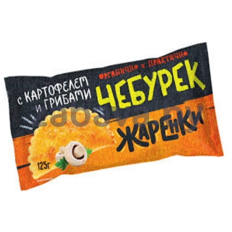 Чебуреки «Жаренки», с картоф. и грибами, 125 г