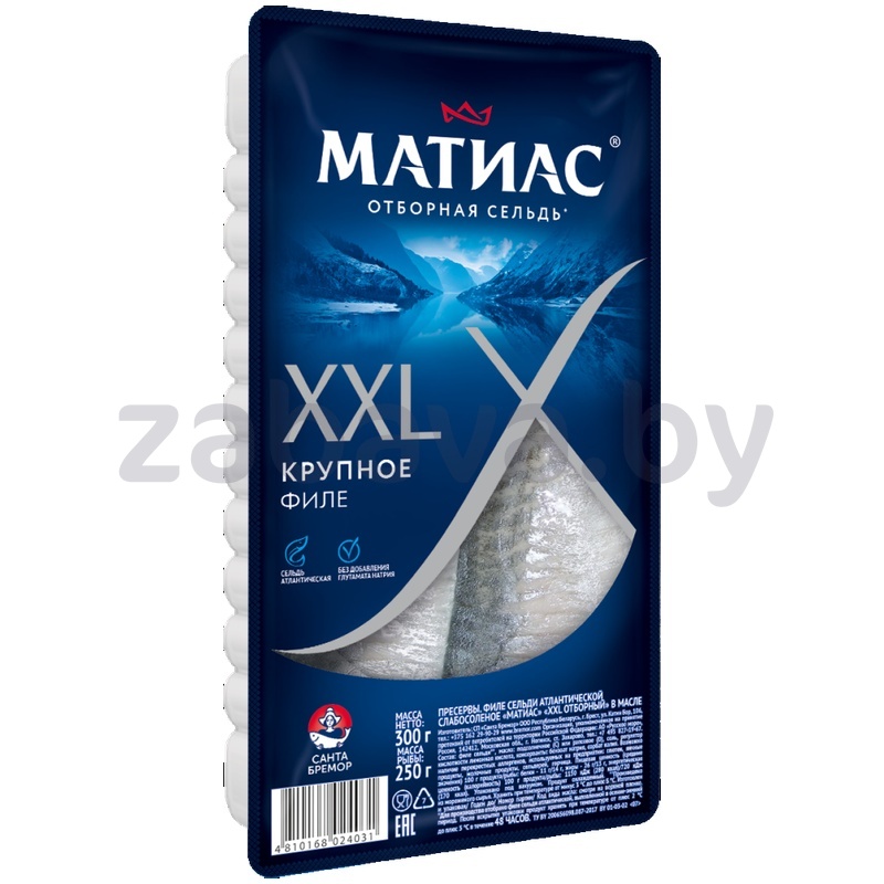 Филе сельди «Матиас», отборное, 300 г