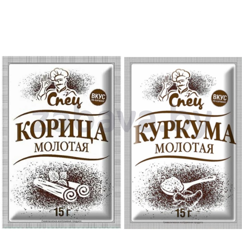 Приправы «Спец», куркума или корица молотая, 15 г