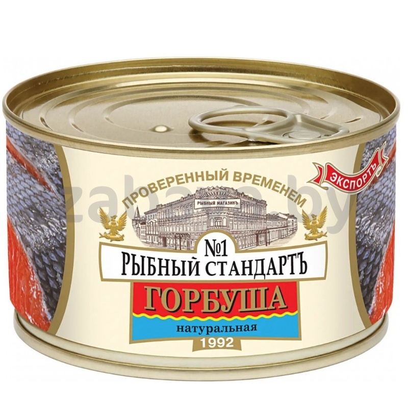 Горбуша «Рыбный стандарт», 240 г