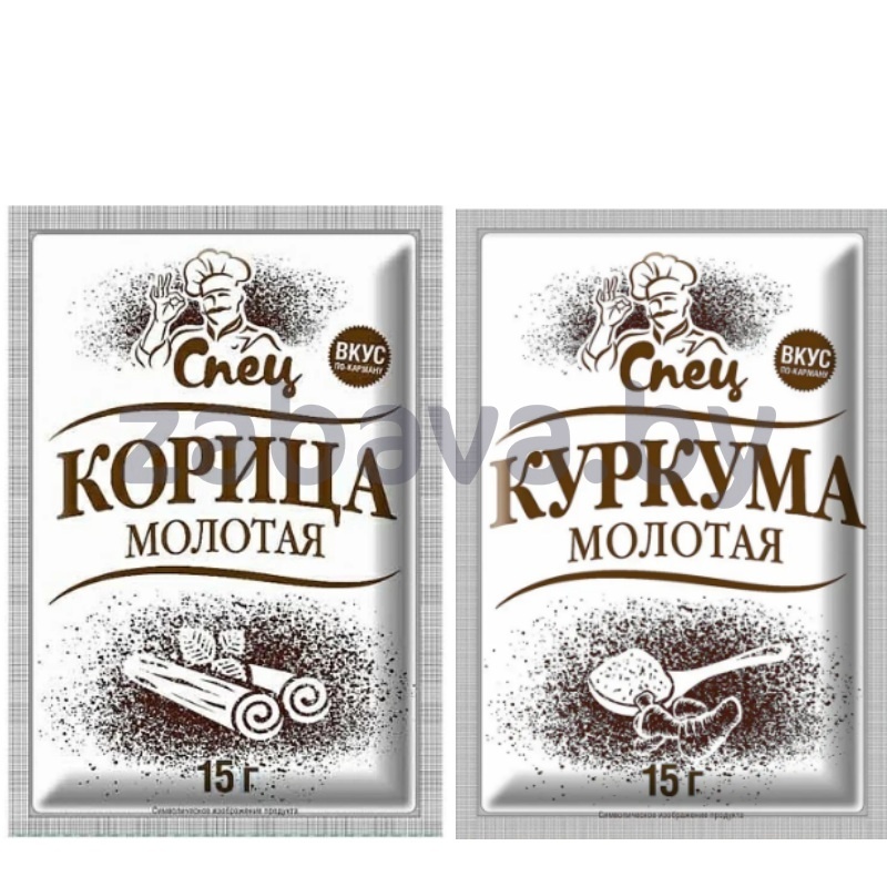 Приправы «Спец», куркума или корица молотая, 15 г