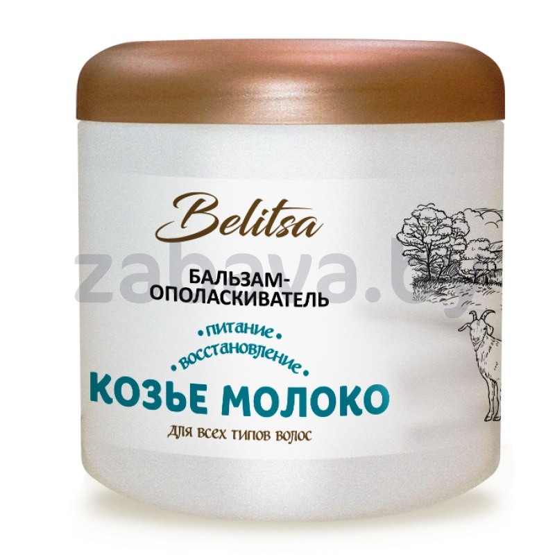Бальзам для волос Belitsa «Козье молоко», 500 мл
