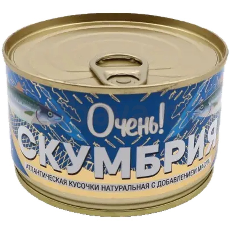 Консервы рыбные скумбрия атл. «Очень!», куски, ключ, 230 г