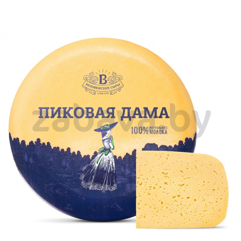 Сыр «Пиковая дама» с ар. грецк. ореха, 50%, 1 кг