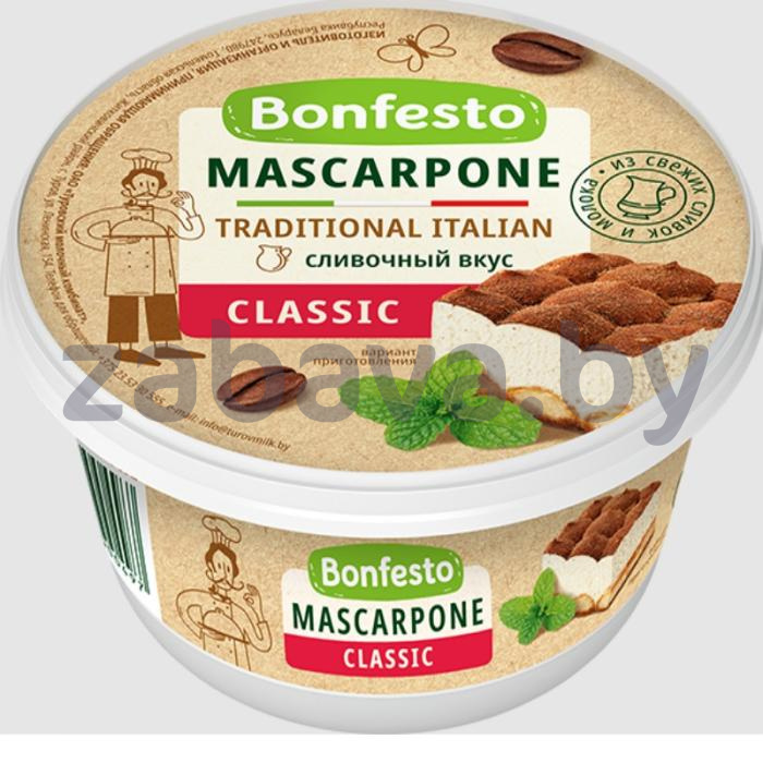 Сыр Bonfesto Mascarpone Classic, 250 г