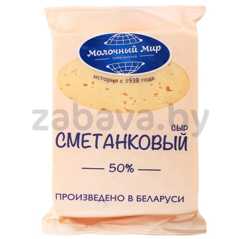 Сыр «Молочный мир», сметанковый, 50%, 200 г