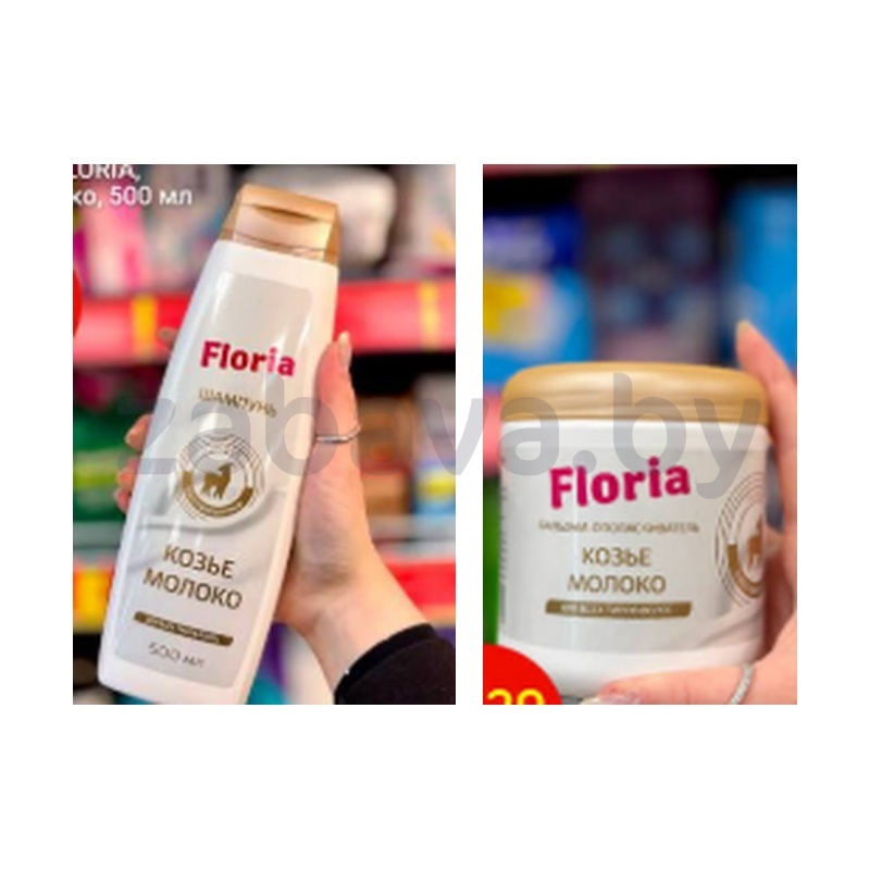 Шампунь или бальзам Floria, козье молоко, 500 мл