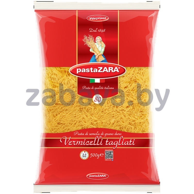 Макароны Pasta Zara, vermicelli tagliati № 80, 500 г