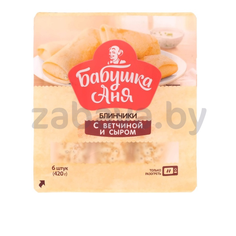 Блинчики «Бабушка Аня» с ветчиной и сыром, зам., 420 г