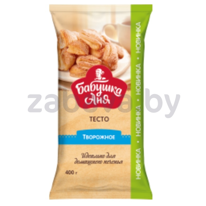 Тесто «Бабушка Аня» творожное, заморож., 400 г