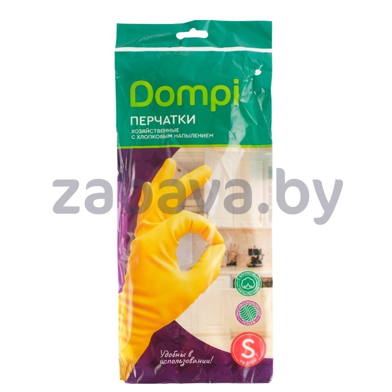 Перчатки резиновые Dompi, хоз., с хлопк. напыл., разм. S, M, L