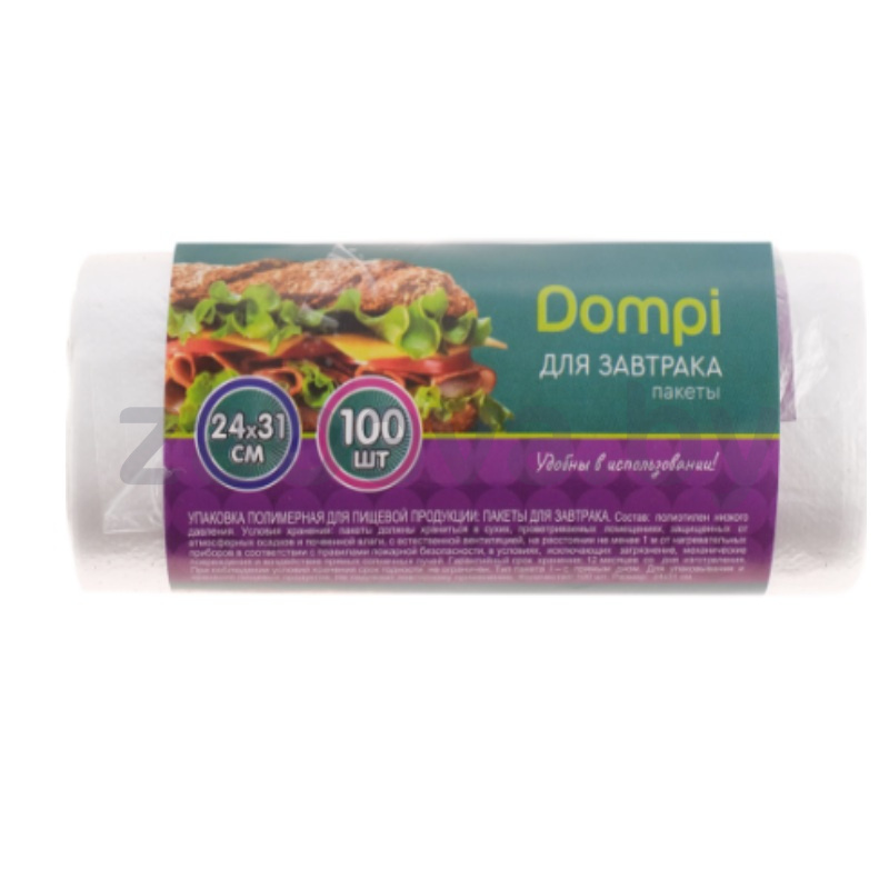 Пакеты фасовочные Dompi, 24×31 см, 100 шт.