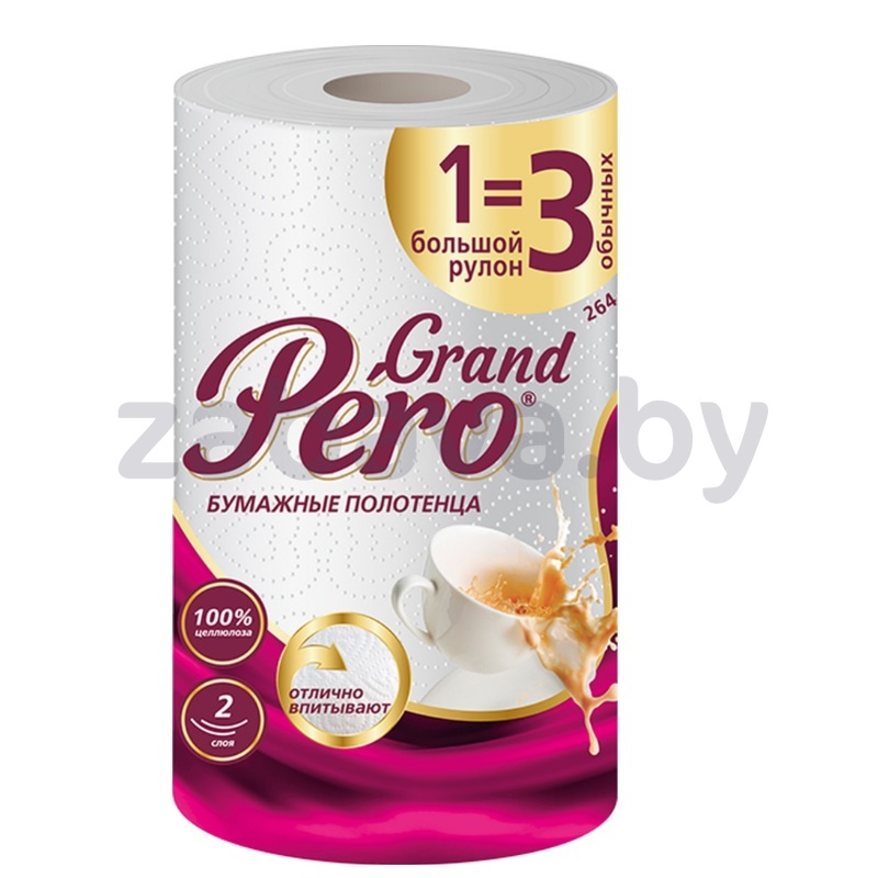 Полотенца бумажные Pero Grand, 33 м, 2 слоя, 1 рулон