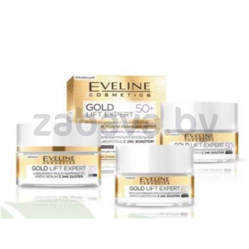 Крем-сыворотка Eveline Gold lift expert, 50 мл, в ассорт.