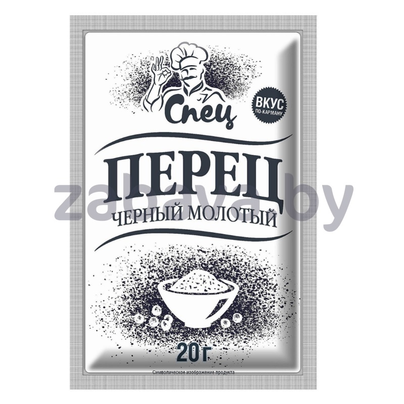 Перец черный «Спец», молотый, 20 г