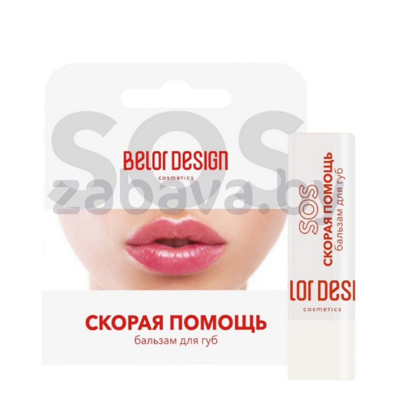Бальзам для губ Belor Design «Скорая помощь», 4 г