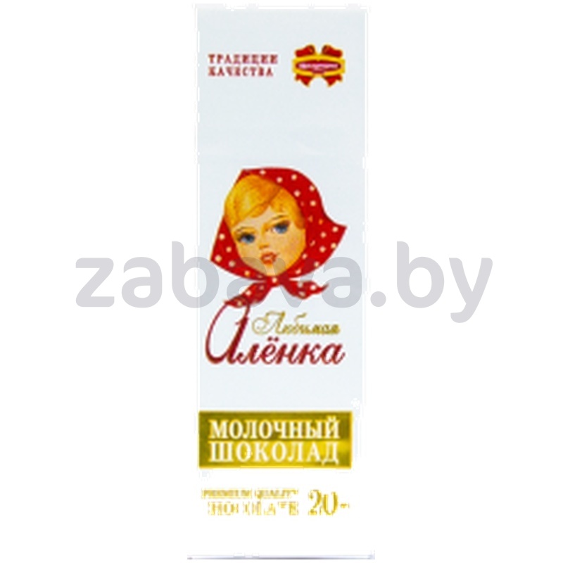 Шоколад «Коммунарка» «Любимая Аленка», 20 г