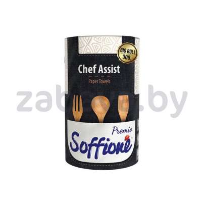 Бумажное полотенце Soffione Premio Maestro Chef, 3 слоя, 1 шт.